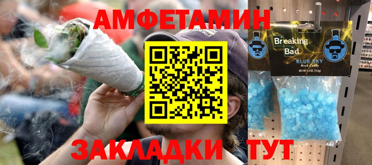 АМФ 98%  Вход с VPN  Чусовой 