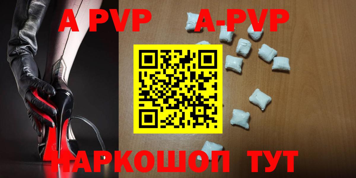 А ПВП крисы CK Чусовой