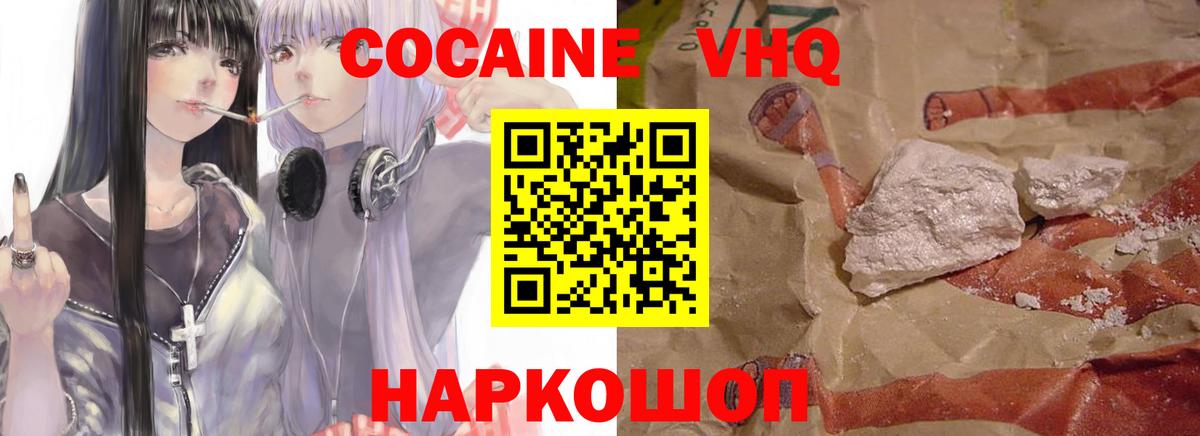 Кокаин Боливия Чусовой