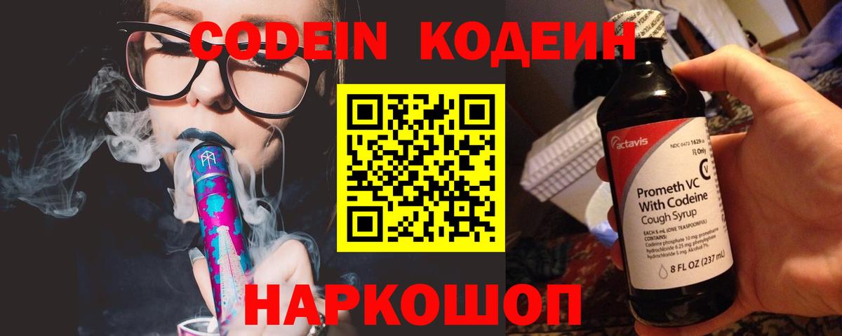 Чусовой  Бошки Шишки  Мефедрон   Alpha-PVP СК кристаллы  Вход с VPN  ГАШ  Кокаин  ГАШИШ 