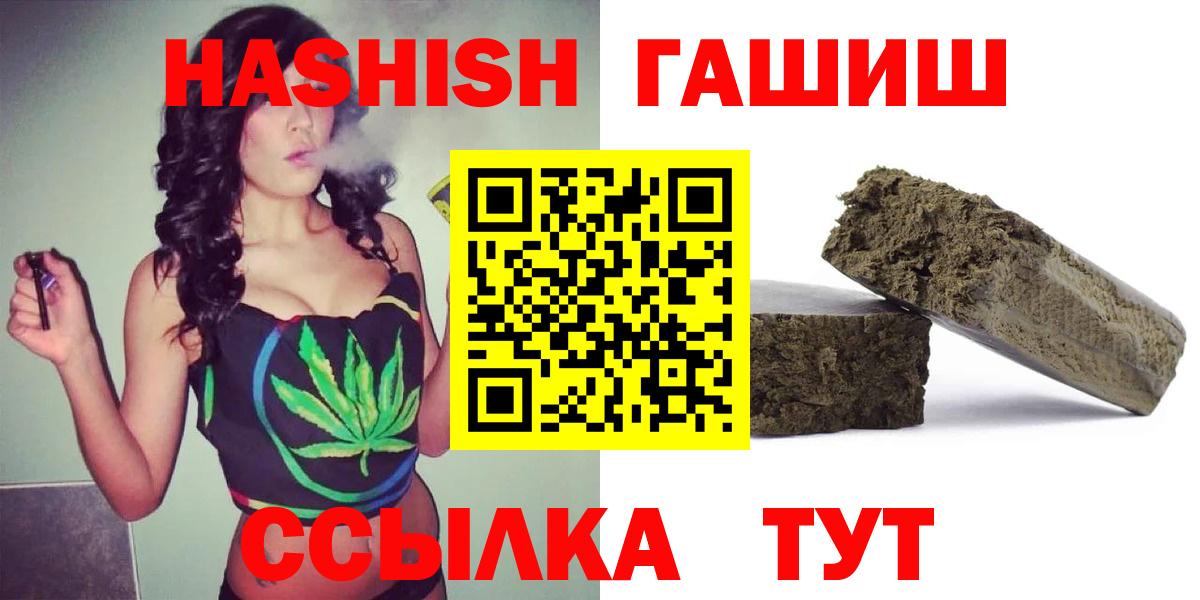 ГАШИШ AMNESIA HAZE Чусовой