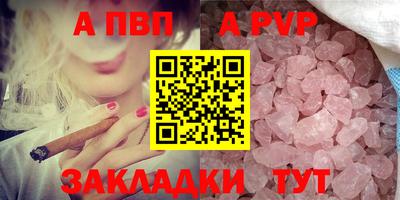 гидра Моздок