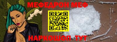 гидра Моздок
