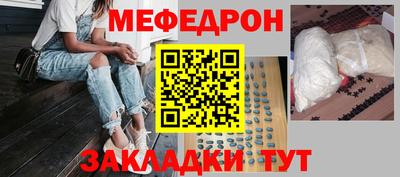 альфа пвп VHQ Можга