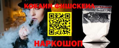 гидра Моздок