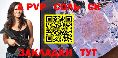 гидра Моздок