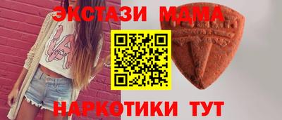 мдпв Можайск