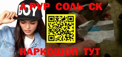 гидра Моздок