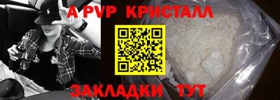 альфа пвп VHQ Можга