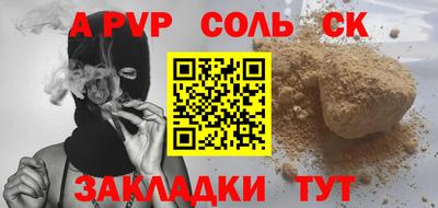 гидра Моздок
