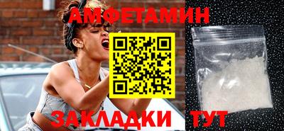 гидра Моздок