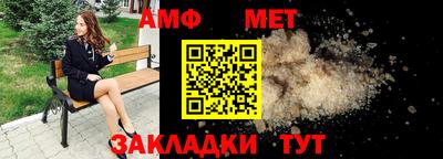 альфа пвп VHQ Можга