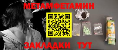 мдпв Можайск