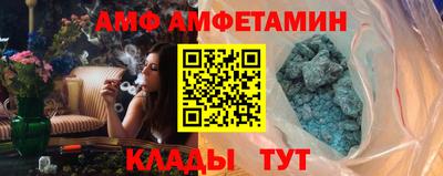альфа пвп VHQ Можга