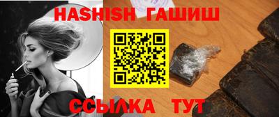 альфа пвп VHQ Можга