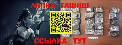 гидра Моздок