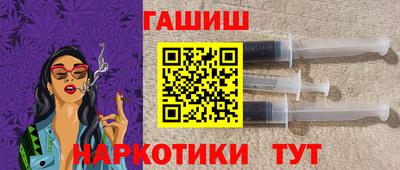гидра Моздок