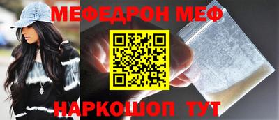 гидра Моздок