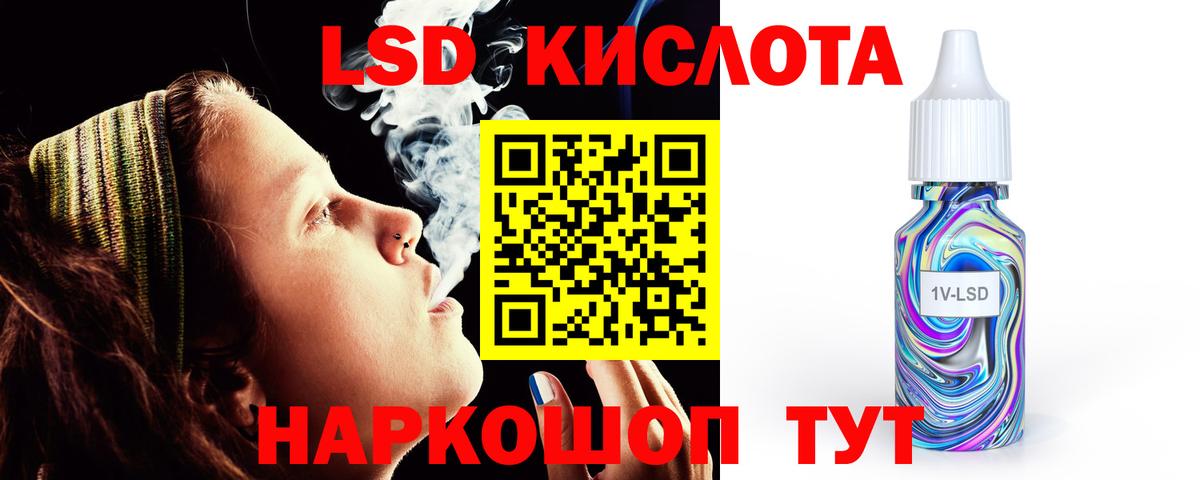 Лсд 25 экстази  Лсд 25 экстази ecstasy  Чусовой  Вход с VPN  LSD-25 экстази кислота 