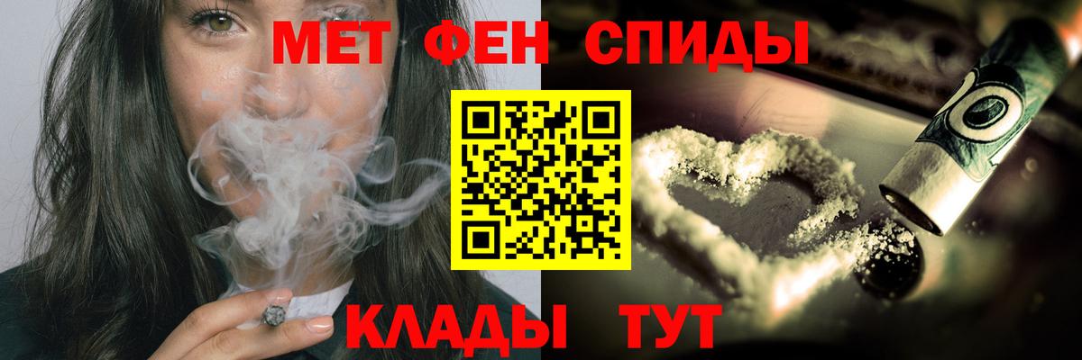 Чусовой  МЕТАМФЕТАМИН Декстрометамфетамин 99.9%  Вход с VPN  МЕТАМФЕТАМИН Декстрометамфетамин 99.9% 
