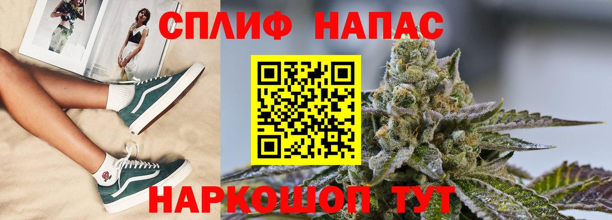 Бошки Шишки индика Чусовой